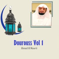 Dourouss, Pt.12 - Ahmed Al Mowrii