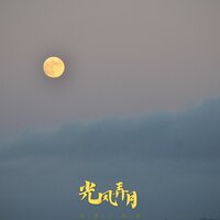 流水情场 - 清晨心语馆