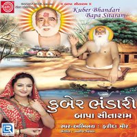 Bapa Bajarangdas Tara Jagma Amar - Farida Mir