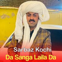 Janan Me Dasi Marawar So - Sarbaz Kochi