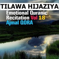 Recitation 7 - Ajmal Qora