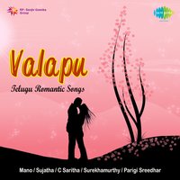 Vennellonaneeve - Sujatha