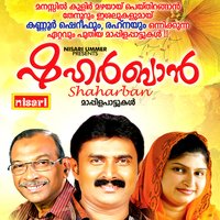 Madhumaasa - Kannur Shereef