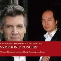 Symphonic Metamorphosis of Themes:II.Scherzo (Turandot): Moderato – Lively - 中國愛樂樂團 & Пауль Хиндемит