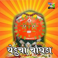 Limb Bagha Kasli Ti Mana Madhi Thasli - Shakuntala Jadhav