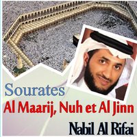 Sourate Al Maarij - Nabil Al Rifai
