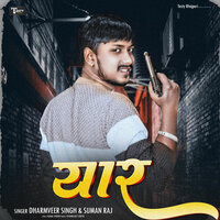 Yaar - Dharmveer Singh & Suman Raj