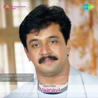 Velinaattukkaatru - Hariharan & Harini