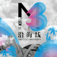 沿海线 - Minsta音乐厂牌