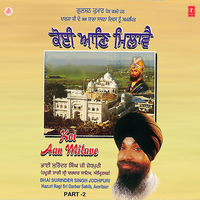 Sun Sajan Preetam - Bhai Surinder Singh