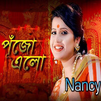 Pujo Elo - Nancy