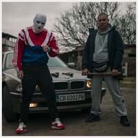 БСКС СФРФ - FYRE & Gocata