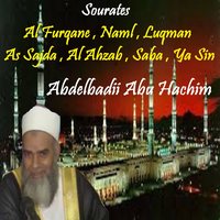 Sourate Naml - Abdelbadii Abu Hachim