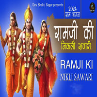 Ram Ji Ki Nikli Sawari - Anju Naseeb