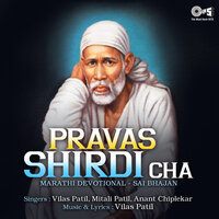 Sainath Deva - Anant Chiplekar