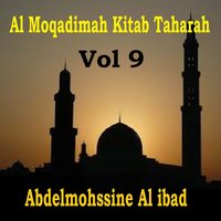 Al Moqadimah Kitab Taharah, Pt.7 - Abdelmohssine Al ibad