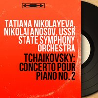 Piano Concerto No. 2 in G Major, Op. 44: II. Andante non troppo - Tatiana Nikolayeva & Пётр Ильич Чайковский