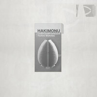 Cadence 2 - Teva Halev - Hakimonu