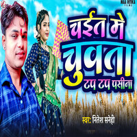 Chait Me Chuwta Tap Tap Pasina - Nitesh Snehi & Rampravesh Gopalganj