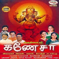 Pillayarpatti Vazhum - Veeramanikannan