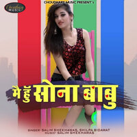 Mai Hu Sona Babu - Salim shekhawas & Shilpa Bidawat