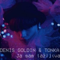 Ja sam lažljiva - Denis Goldin & Tonka