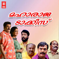 Aaro Pinneyum - Jyotsna Radhakrishnan