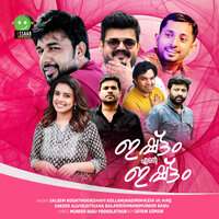 Punjavayal Shafi - Shafi Kollam