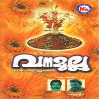 Gajaananam - Bindhu & Rani