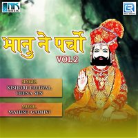 Are Kaliya Tu To - Kishore Paliwal, Heena Sen & Heena Sen & Kishore Paliwal