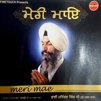 Har Ji Mata Har Ji Pita - Bhai Maninder Singh Ji