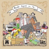 Metaxy Ouranou Kai Gis - Gelos