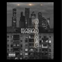 1300 - Hasan & Ekat