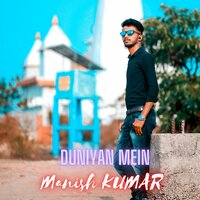 DUNIUYA MEIN - Manish kumar