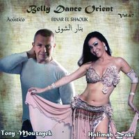 Ya Rayet - Tony Mouzayek & Halimah Zaki