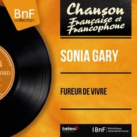 Summertime - Pierre Guillermin Et Son Orchestre & Sonia Gary & Джордж Гершвин