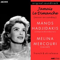 Ilya - Manos Hadjidakis and his Orchestra & Mélina Mercouri