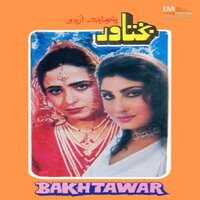 Kai Maangte Dil Haye - Humera Channa