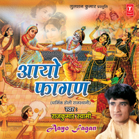 Kaanha Chhod De Kalaai - Rajkumar Swami