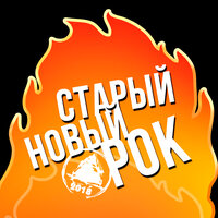 Ягода - БЫДЛОЦЫКЛ