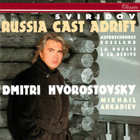 Sviridov: Otchalivershaya Rus' - O rodina, schastlivïi i neiskhoddnïi chas! - Дмитрий Хворостовский & Mikhail Arkadiev & Георгий Васильевич Свиридов