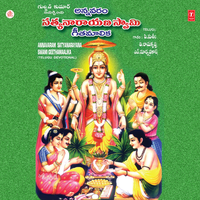 Ratnagiri - N. Suryaprakash