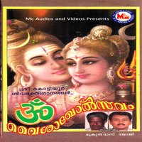 Prabhaathakiranangal - Joji