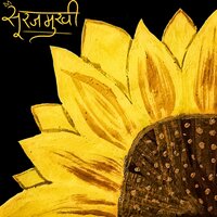Surajmukhi - Momo
