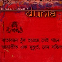 Maestro - DUNIA