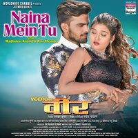 Naina Mein Tu - Madhukar Anand, Rini Chandra & Madhukar Anand & Rini Chandra