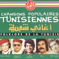 Hobbak Fi Knini - Nouri