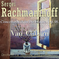 Moderato - Van Cliburn & Orchestra Moscow Philharmonic & Kiril Kondrashin & Сергей Васильевич Рахманинов