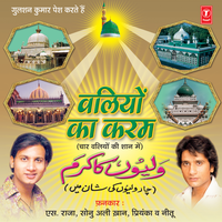 Warish Piya Sab Waliyon Ki Shaan Hai - S. Raja & Priyanka