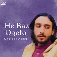 He Bewafa Kane - Ghafoor Aseer